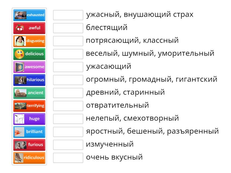 Gold Experience B1 Unit 2 Strong Adjectives - Match Up