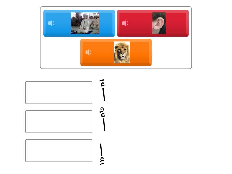 حرف الألف مع فتحة وكسرة وضمة - Match up