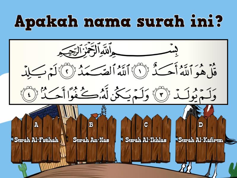 Surah Al-Ikhlas - Quiz