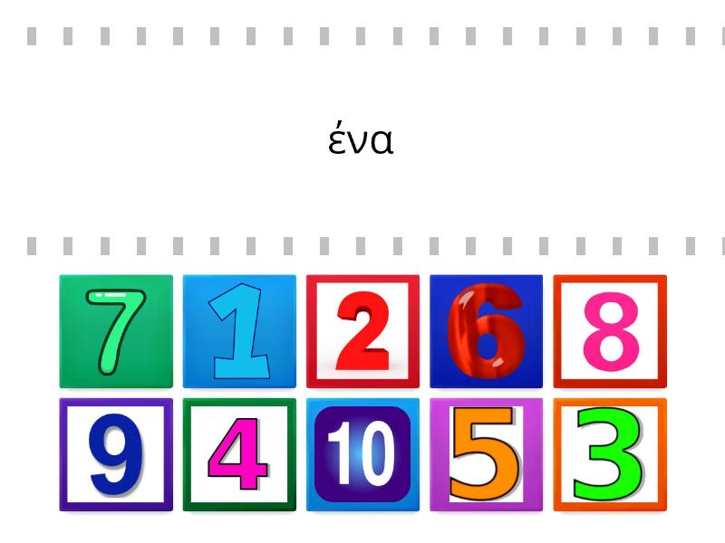 greek-numbers-1-10-find-the-match