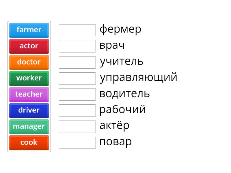 Spotlight 2 Module 3 Jobs - Match up