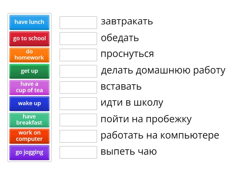 Spotlight 5 Module 6 Match Up