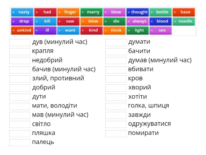 Кира 10 - Match up
