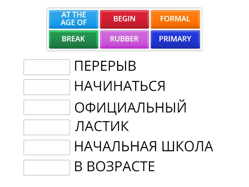 книга верещагина 4 класс