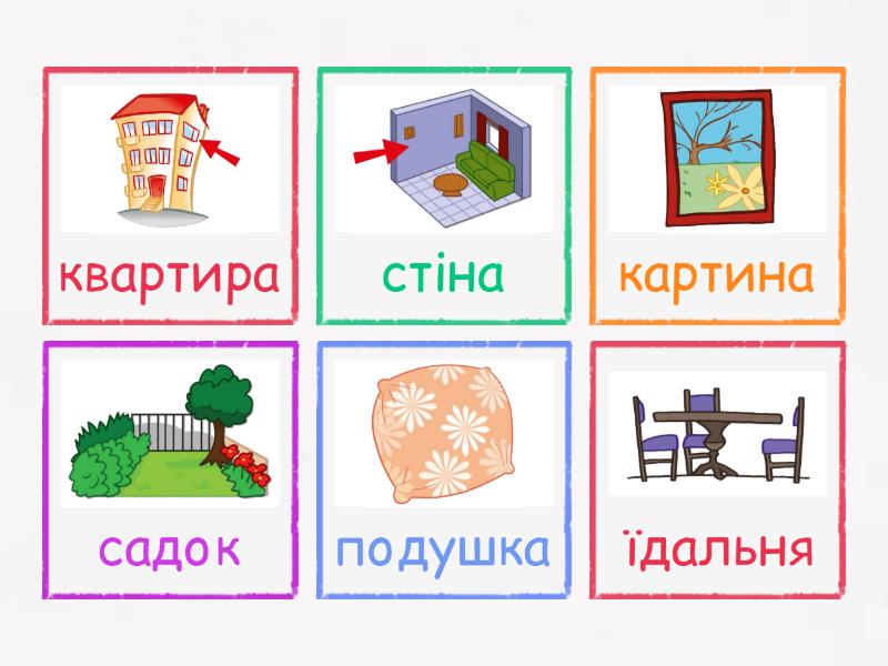 Щедрівки зі словами