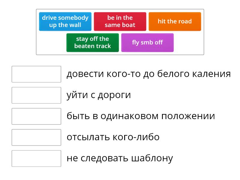 Spotlight 6 module 8 презентация