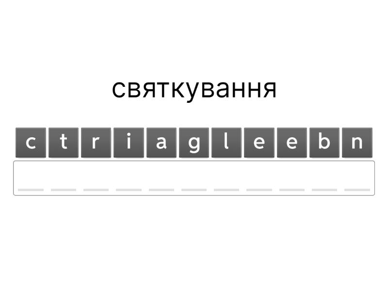 Святий миколай чудотворець молитва