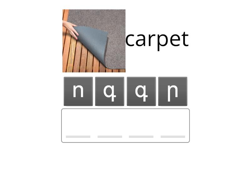 Գ գ - Anagram
