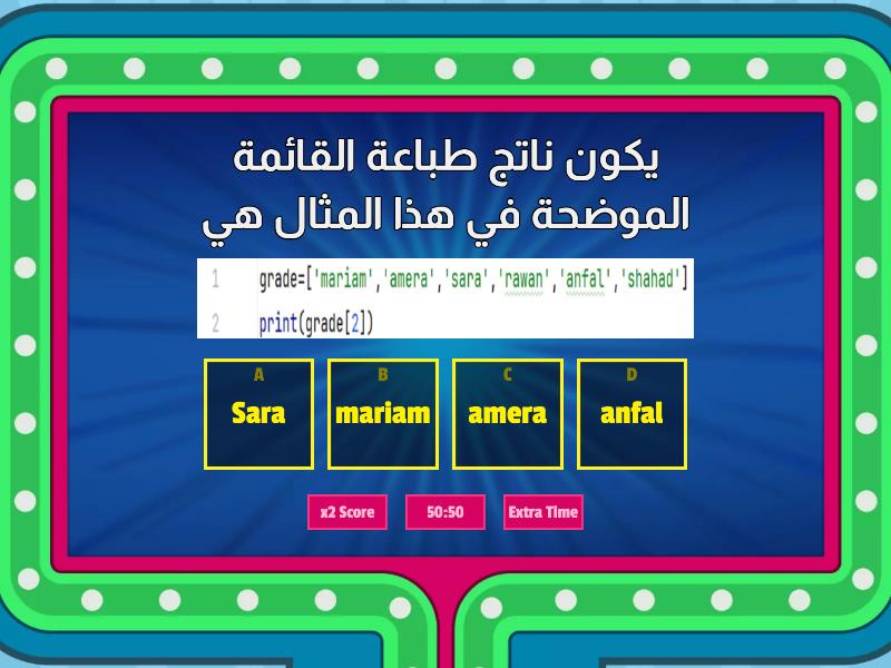 indexing-list-gameshow-quiz