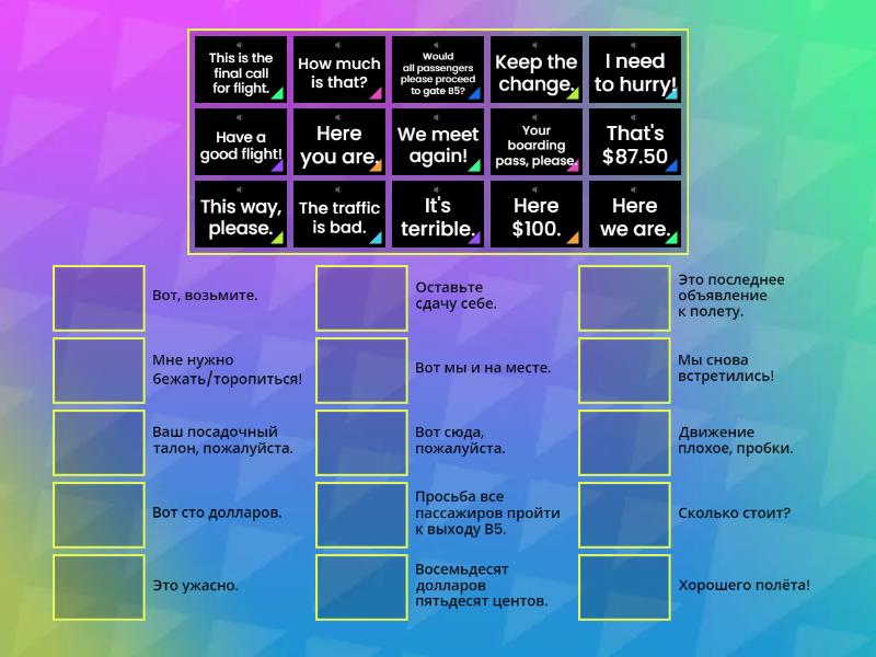 English File Beginner. 5B. Ex. 3 (vocabulary) - Match up