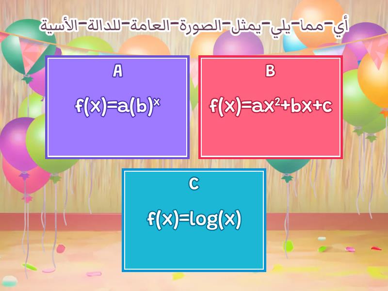 introduction - Quiz