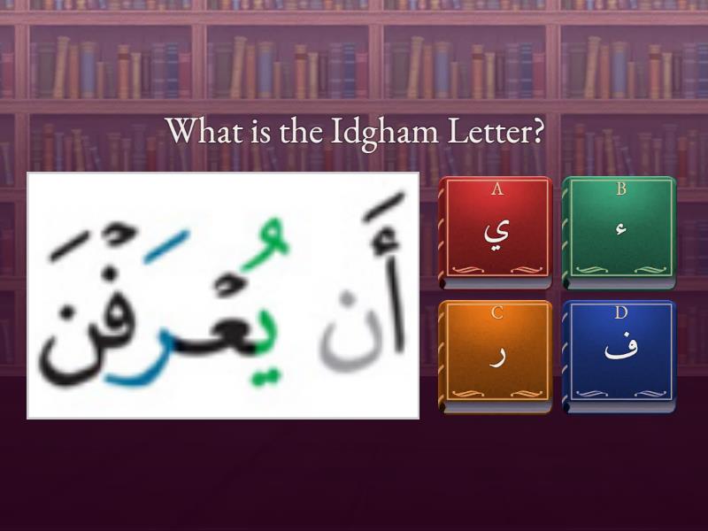Idgham letter - Quiz