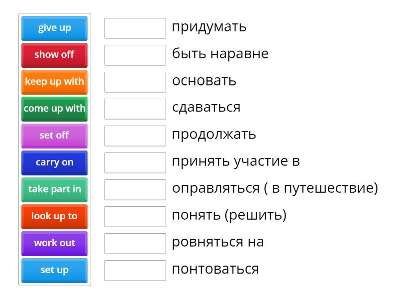 ownit 2 unit 8 phrasal verbs - Match up