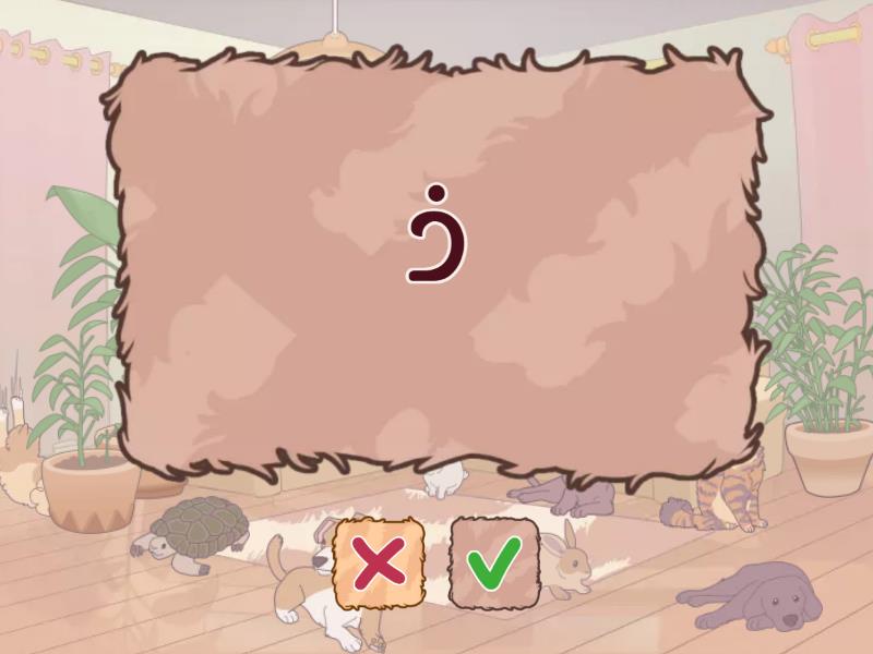 Arabic Script - Flash cards