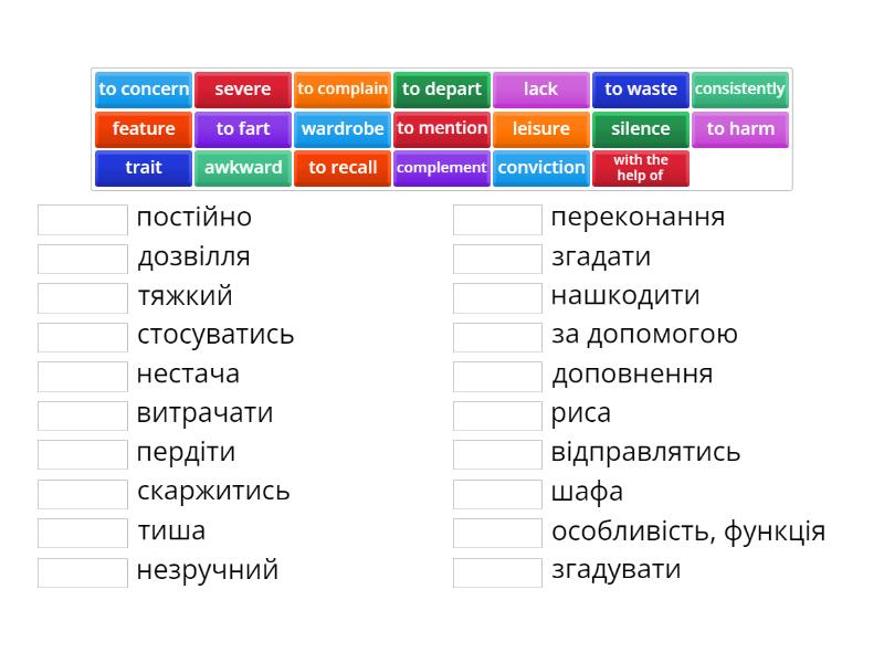 Voc. Il. 9/20 - Match up