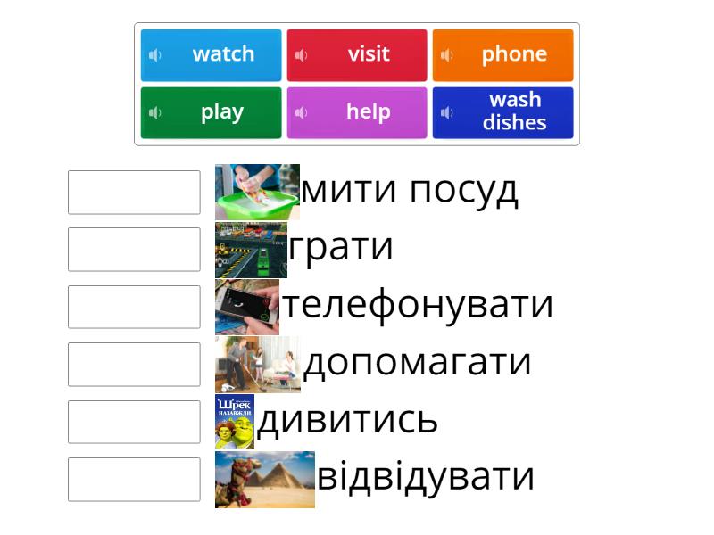 Day by day song match up