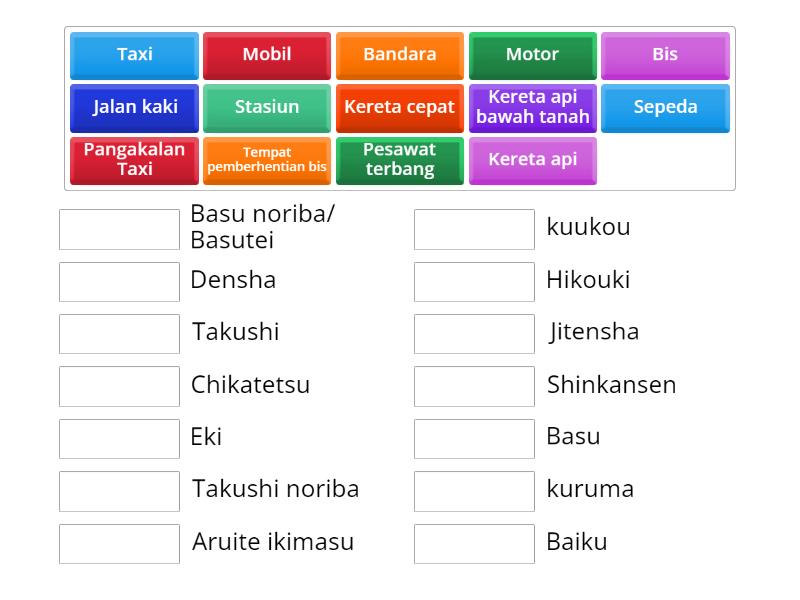 Norimono (Kendaraan) - Match Up