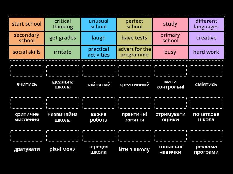 School (Wider World 1, Unit 4 + Culture) - Match up