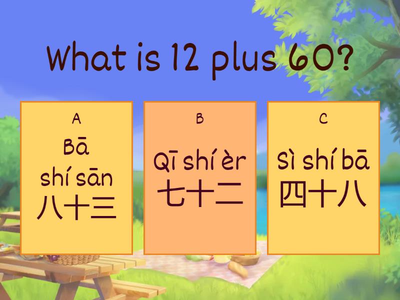 addition-and-subtraction-using-numbers-in-chinese-quiz