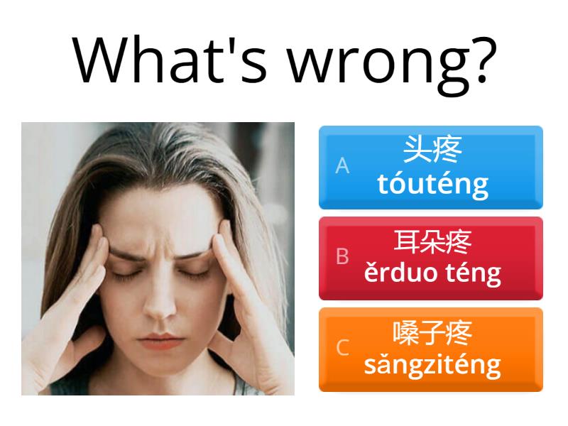 sickness-in-chinese-quiz