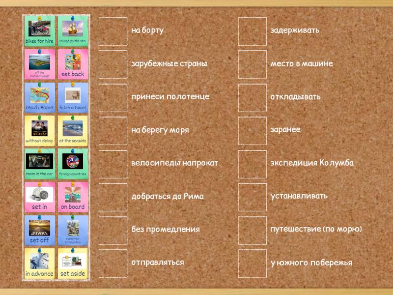 Spotlight 8 module 6 f - Match up