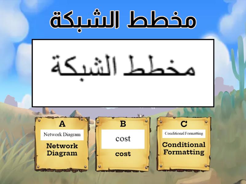 quiz
