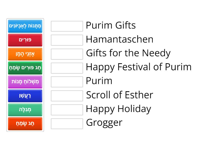 Purim Vocabulary (D'rash) - Match up