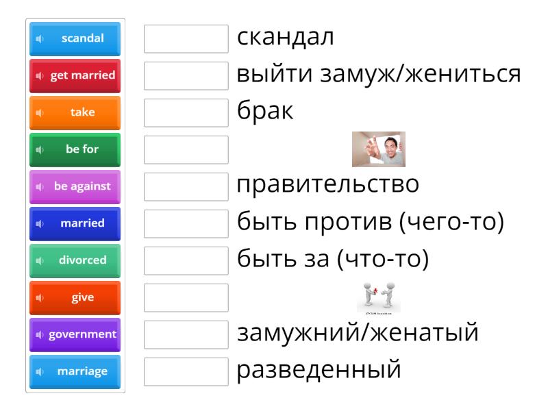 4.1 1 - Match Up