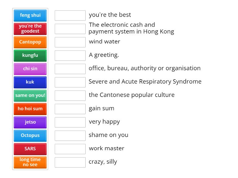 hong-kong-english-match-up