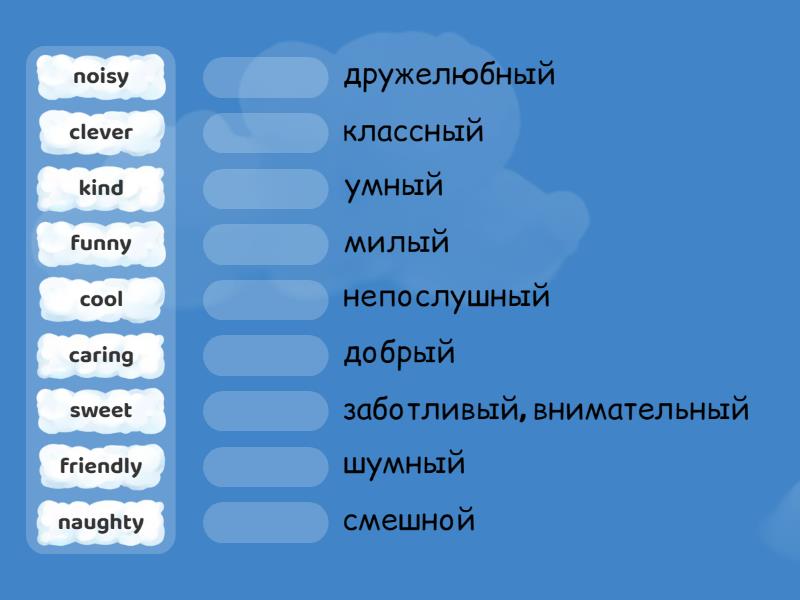 Spotlight 5 module 4a character adjectives Olya - Match up