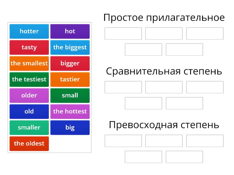 Bigger степени