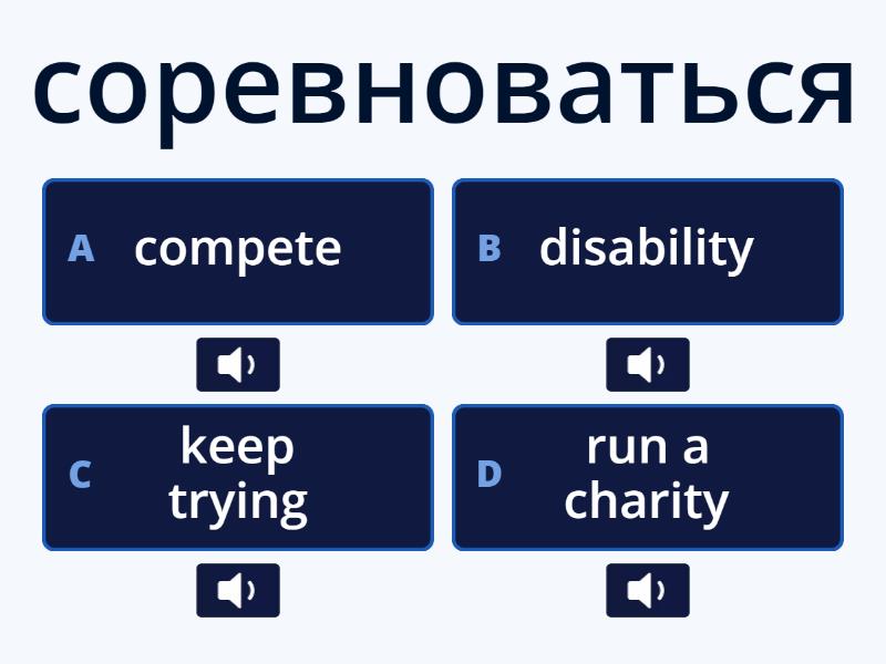 Solutions Elementary 8F Quiz