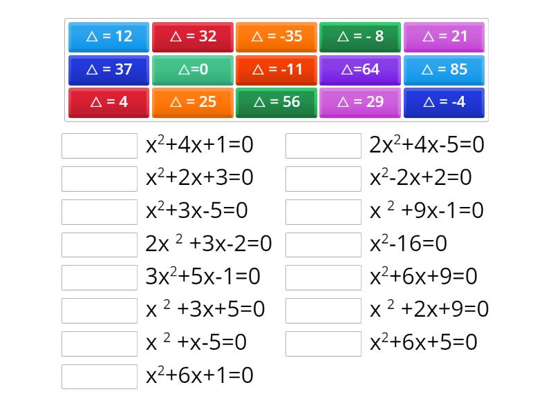 simsiz25-match-up