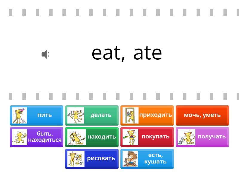 Spotlight 4 Module 7 Unite 14a irregular verbs - Find the match