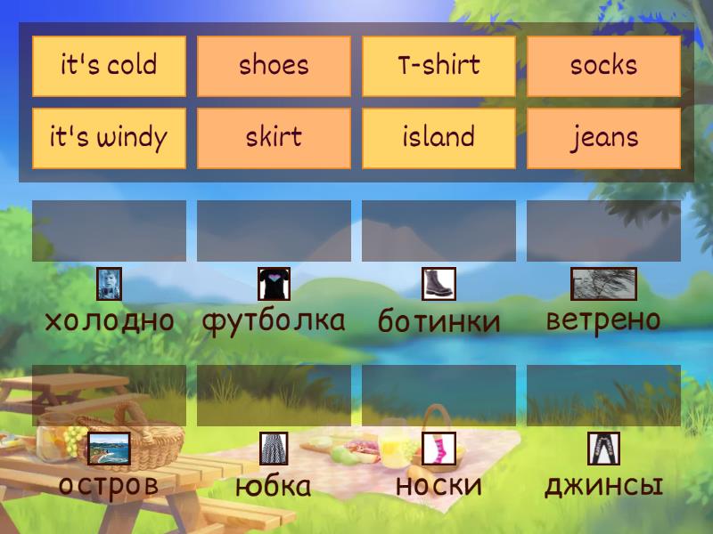 Weather Clothes Match Up