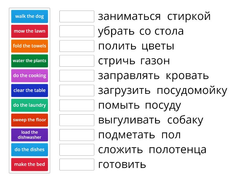 Daily routines. Collocations - Match up