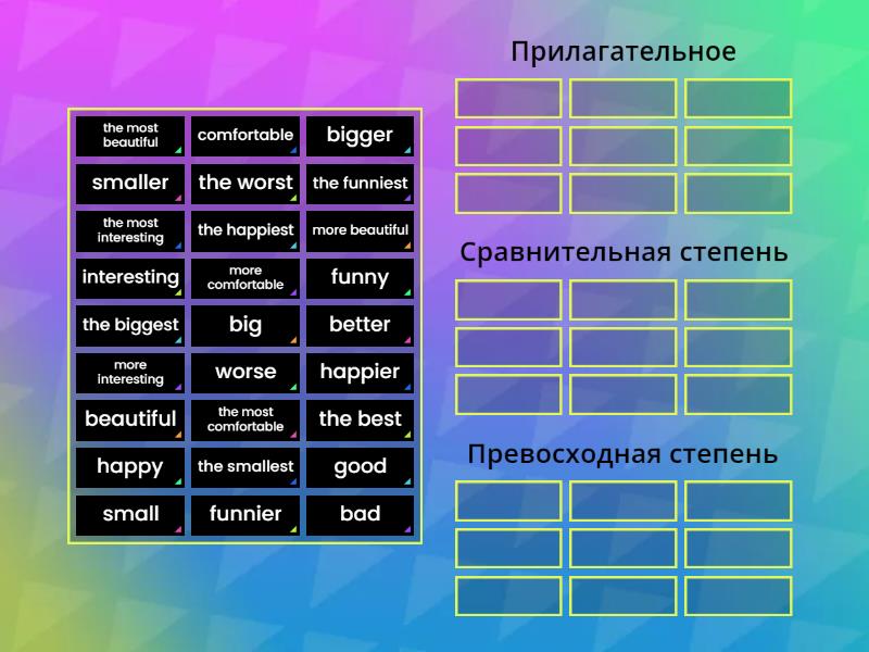 4.3 Comparative and Superlative - Group sort