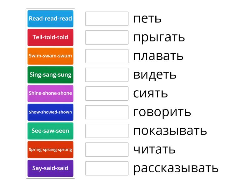 Irregular verbs 11,12 - Match up