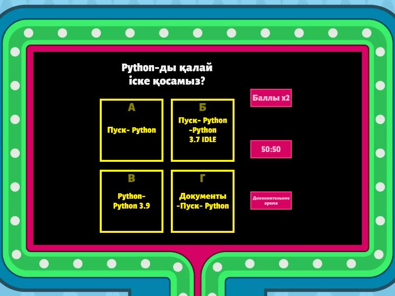 Python - Gameshow quiz