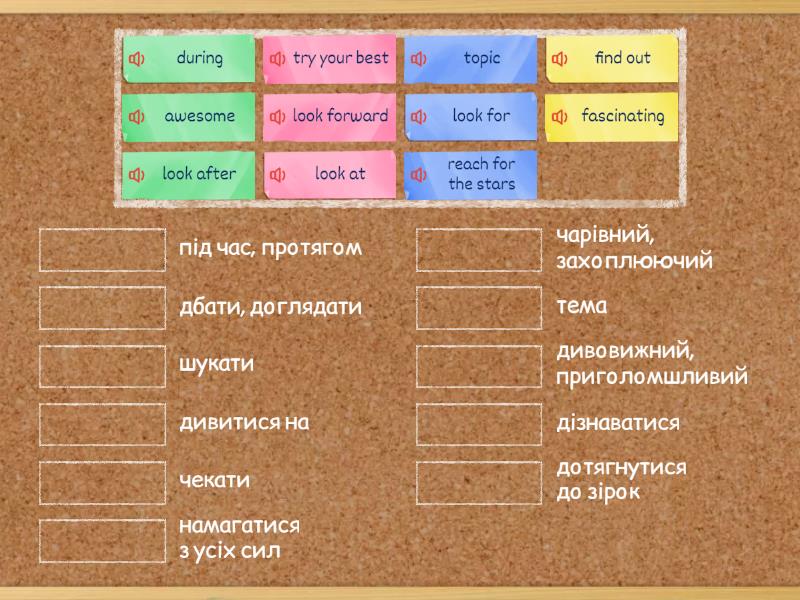 The new school year emoji code (vocabulary) + phrasal verbs - Match up