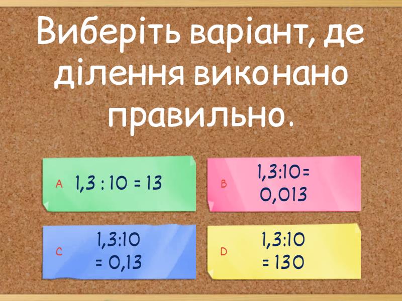 5 9 100 у вигляді десяткового дробу