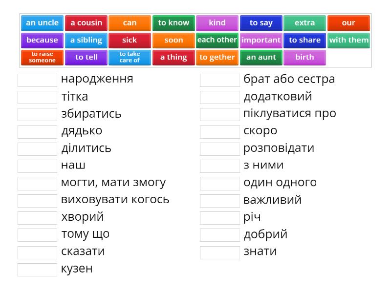 learn-new-words-match-up