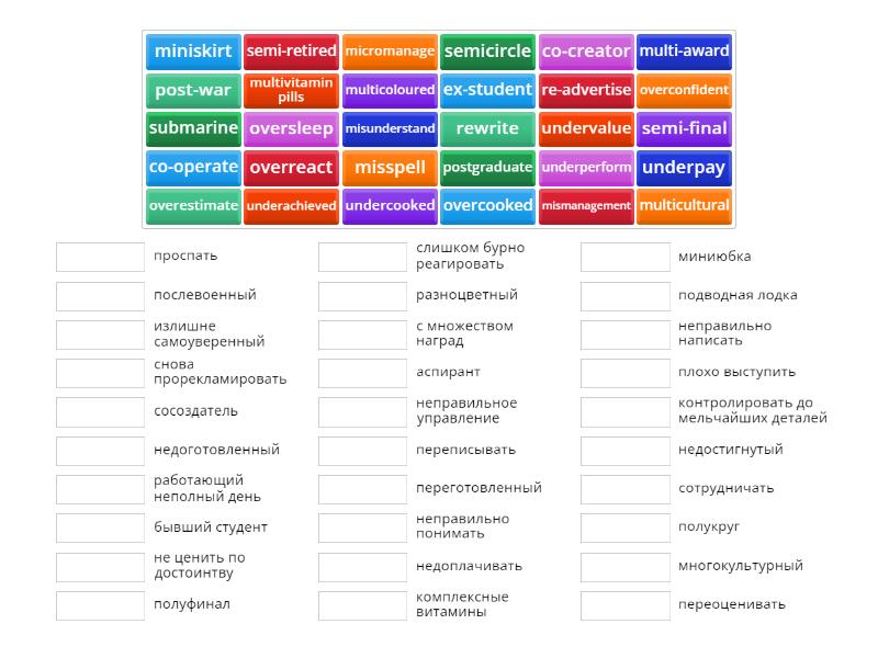Solutions PI 5E Prefixes - Match up