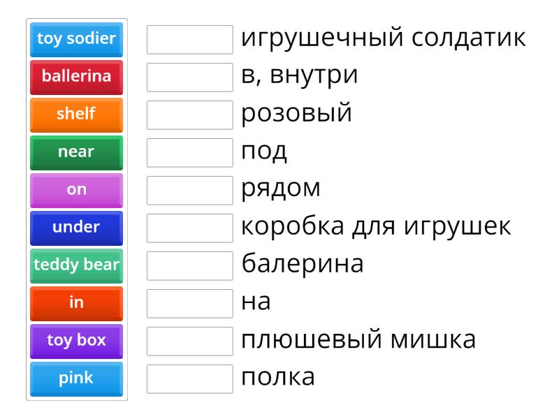 Вика_перевод слов - Match up