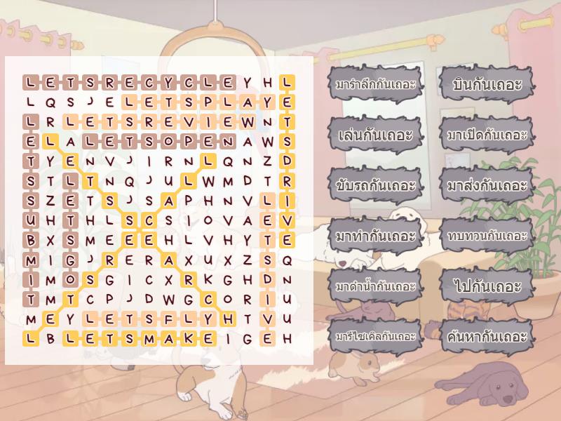 let-s-meaning-wordsearch