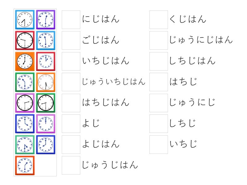 Time to the Hour and Half Hour in Japanese - Match up