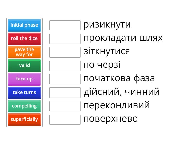 Roadmap C1 Unit 10 - Match up