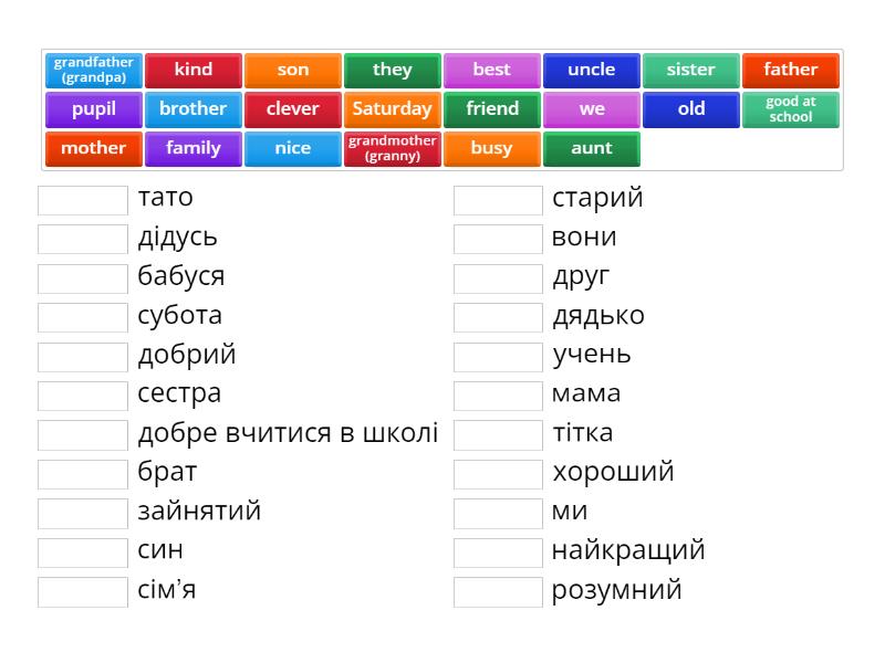 Lesson 2 Unit 2 - Match up