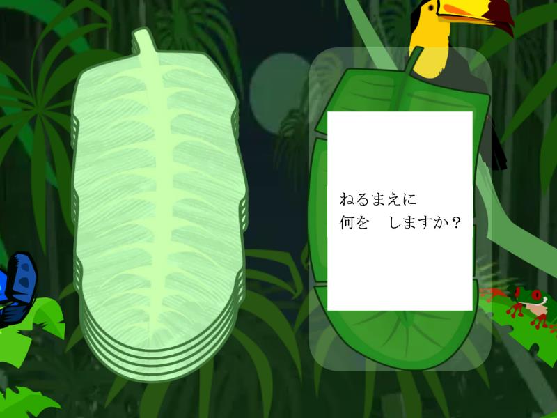 L18 Minna No Nihongo Question Speaking Cards