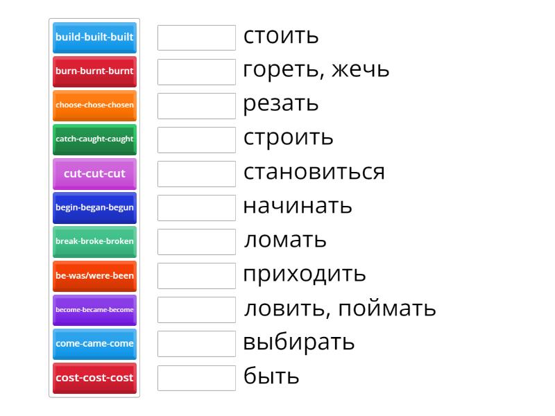 Irregular verbs (part 1) PET - Match up